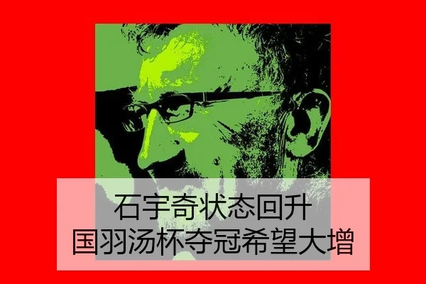 shi-yu-qi-zhuang-tai-hui-sheng-guo-yu-tang-bei-duo-guan-xi-wang-da-zeng-3-585.jpg